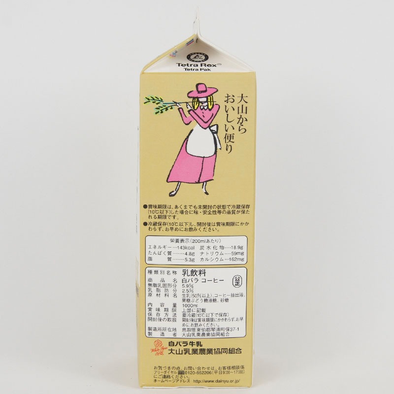 ��Х饳���ҡ���1000ml