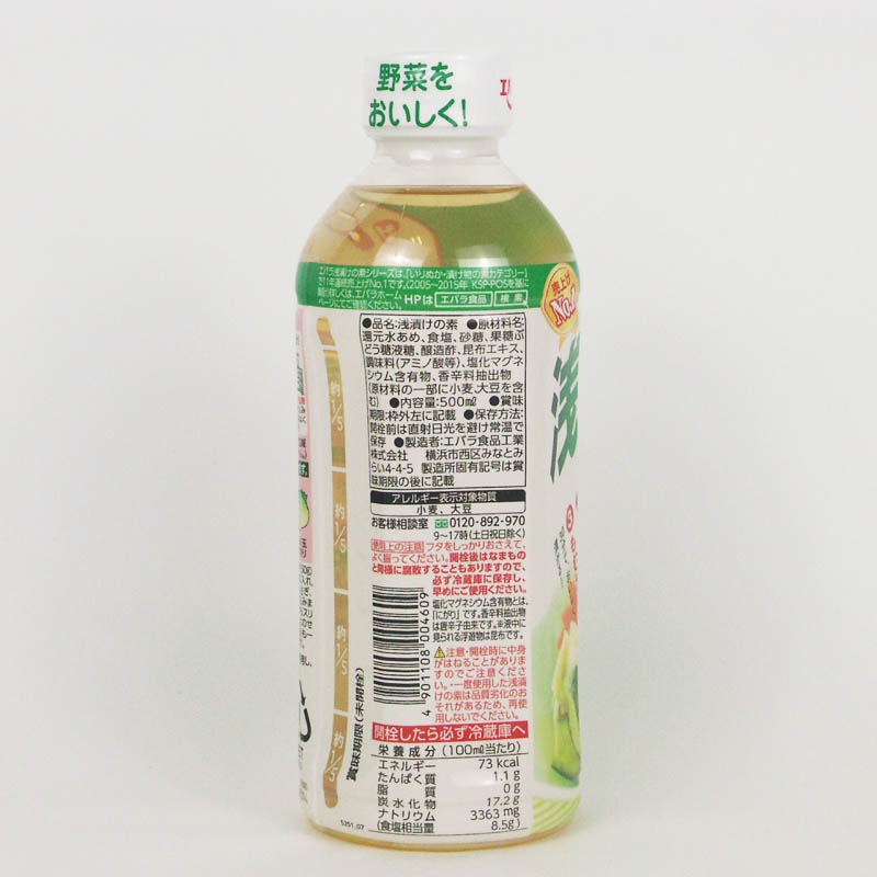 ���Х����Ҥ��ǡ����ۤ��� 500ml