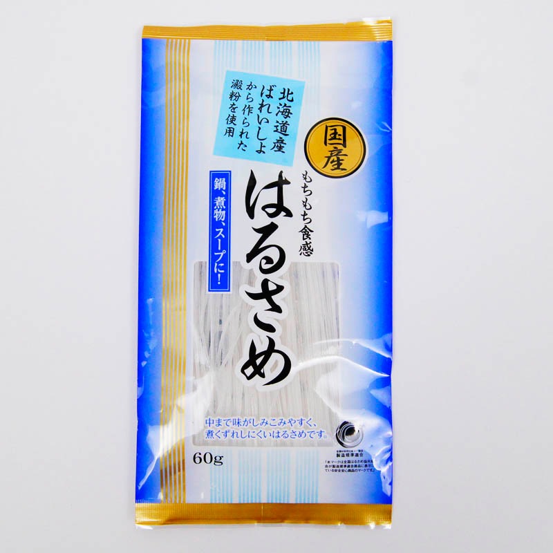はるさめ 鶴ヶ屋 春雨 50g×10 ( はるさめ / 春雨ヌードル / 麺 / ハルサメ