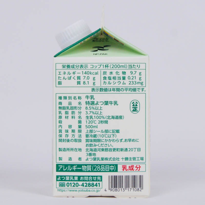 յ500ml