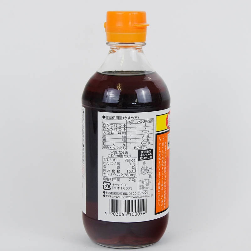 めんつゆ 400ml ２倍濃縮 一般食品 だし つゆ 麺つゆ Amity Every E Shop