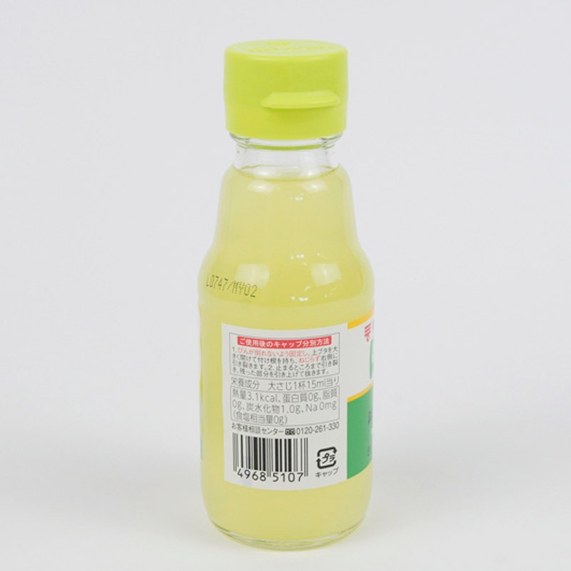 ミツカン ぽん酢 150ml | 一般食品,調味料,ポン酢 | amity every e shop
