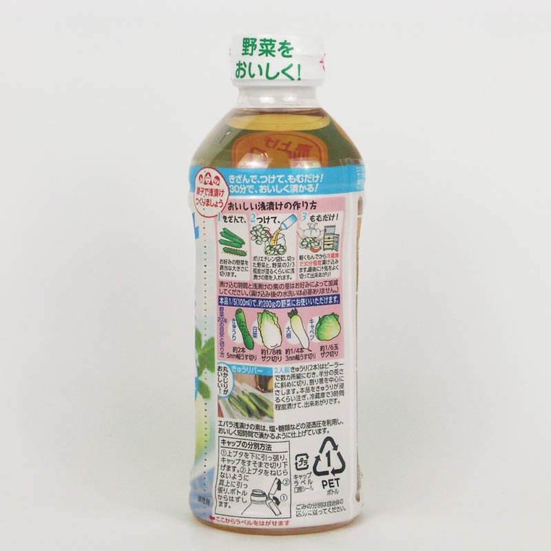 ХҤǡ쥮顼ạ̈ 500ml