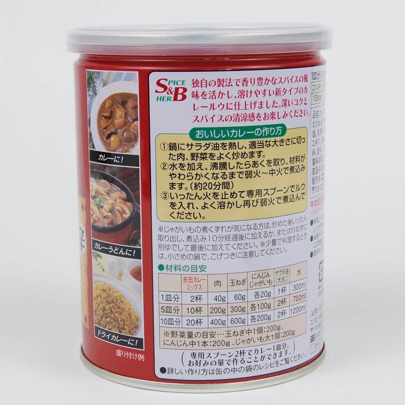 S&B�������ִ̥��졼�ߥå�������ɡ�200g ������ʬ