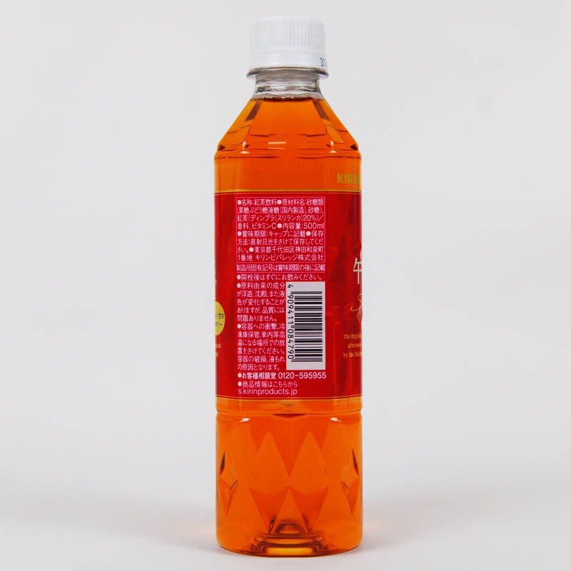 ���ι��㡡���ȥ졼�ȥƥ�����500ml