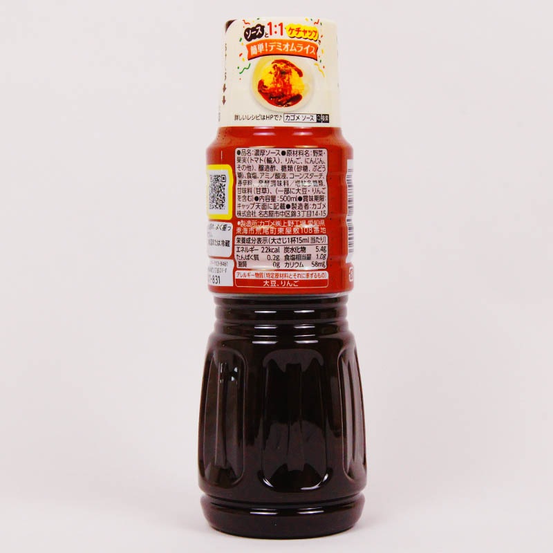 カゴメソース とんかつ 醸熟 500ml | 一般食品,調味料,ソース | amity 