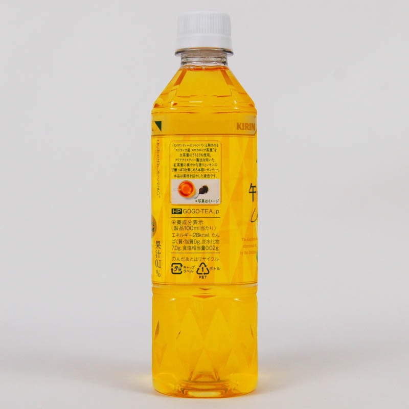 午後の紅茶 レモンティー 500ml | 一般食品,飲料,コーヒー・紅茶