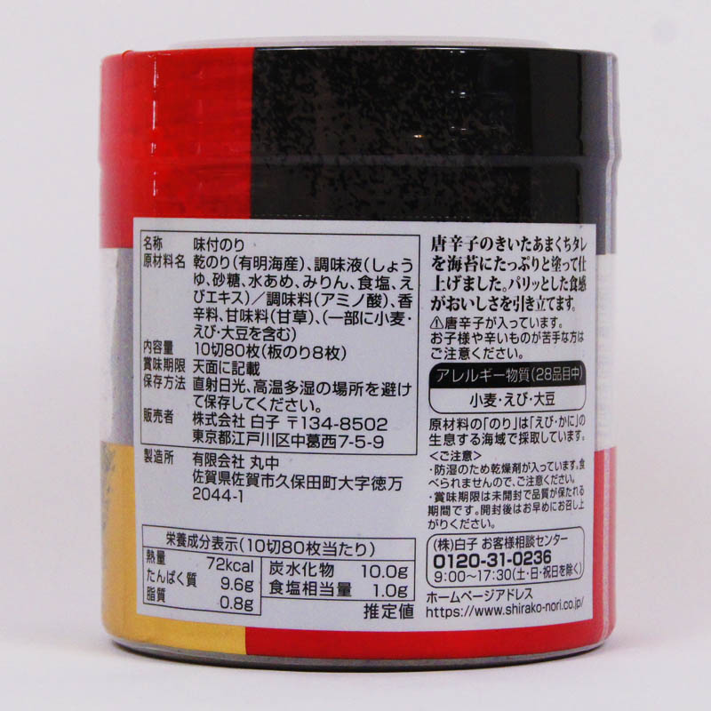 ��ҤΤꡡ���ޤ���̣�դΤꡡ80��