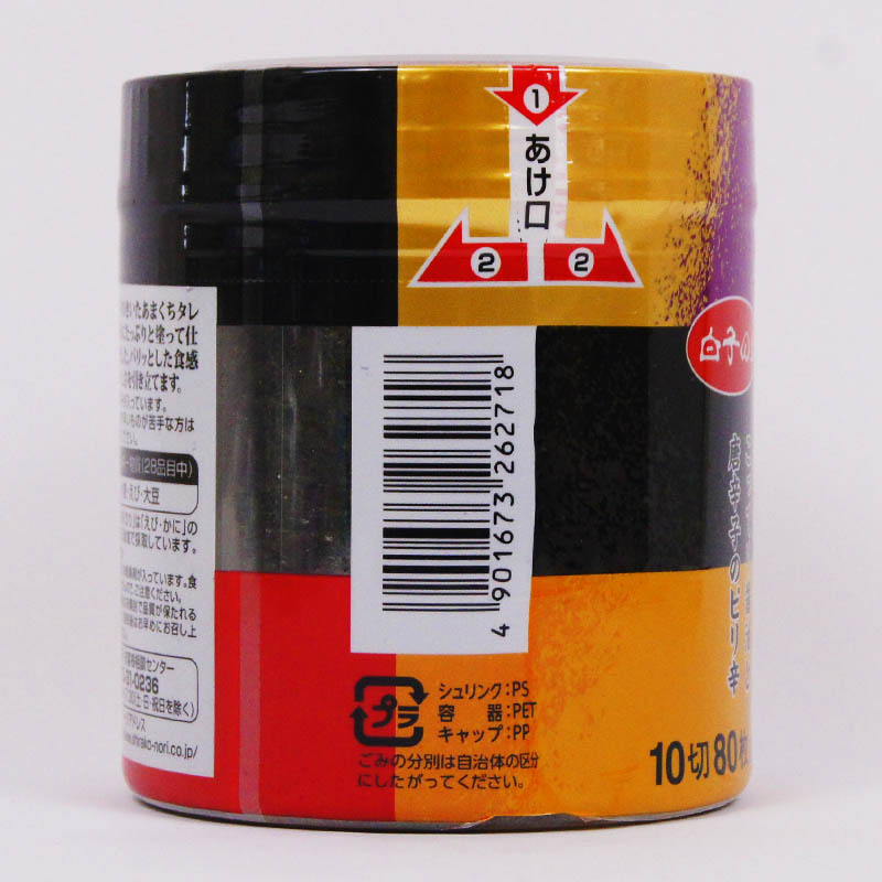 ��ҤΤꡡ���ޤ���̣�դΤꡡ80��