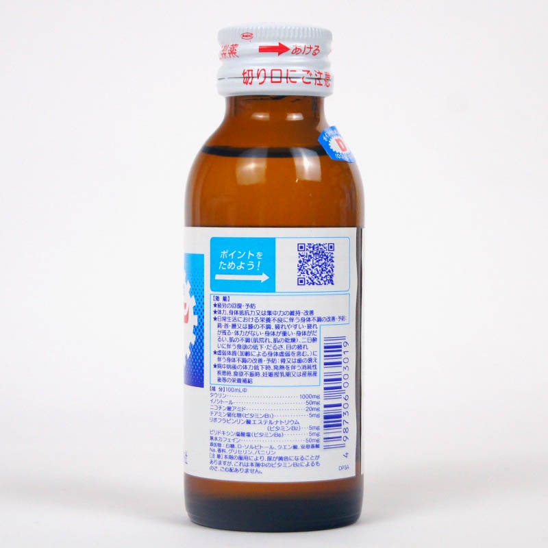 リポビタンD 100ml　100本 リポビタンD 大正製薬 8 100ml 瓶 50本入 : いわゆるソフト
