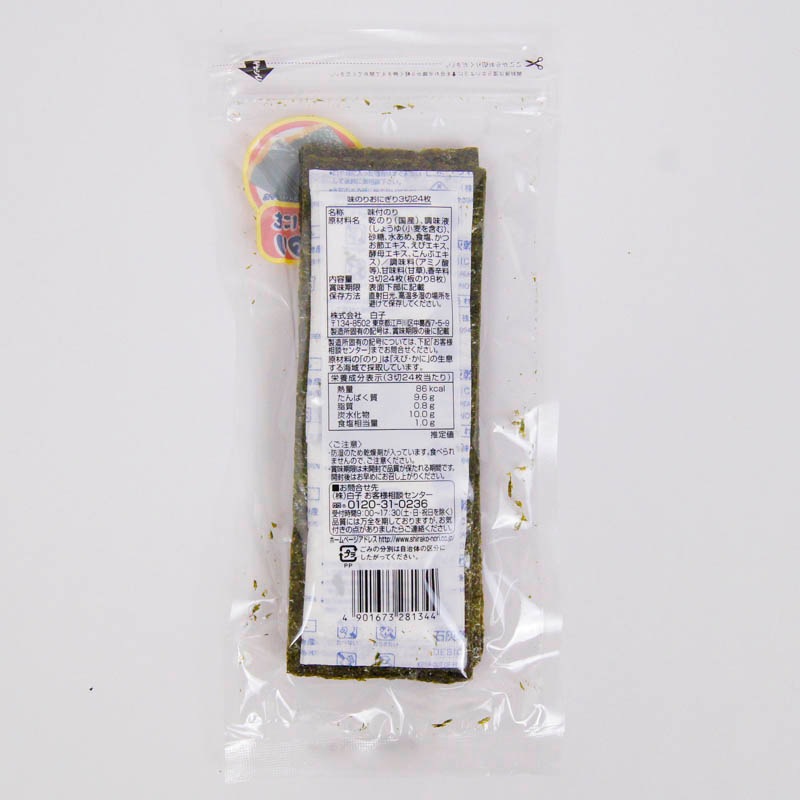 ��ҤΤꡡ̣�Τꡡ24��