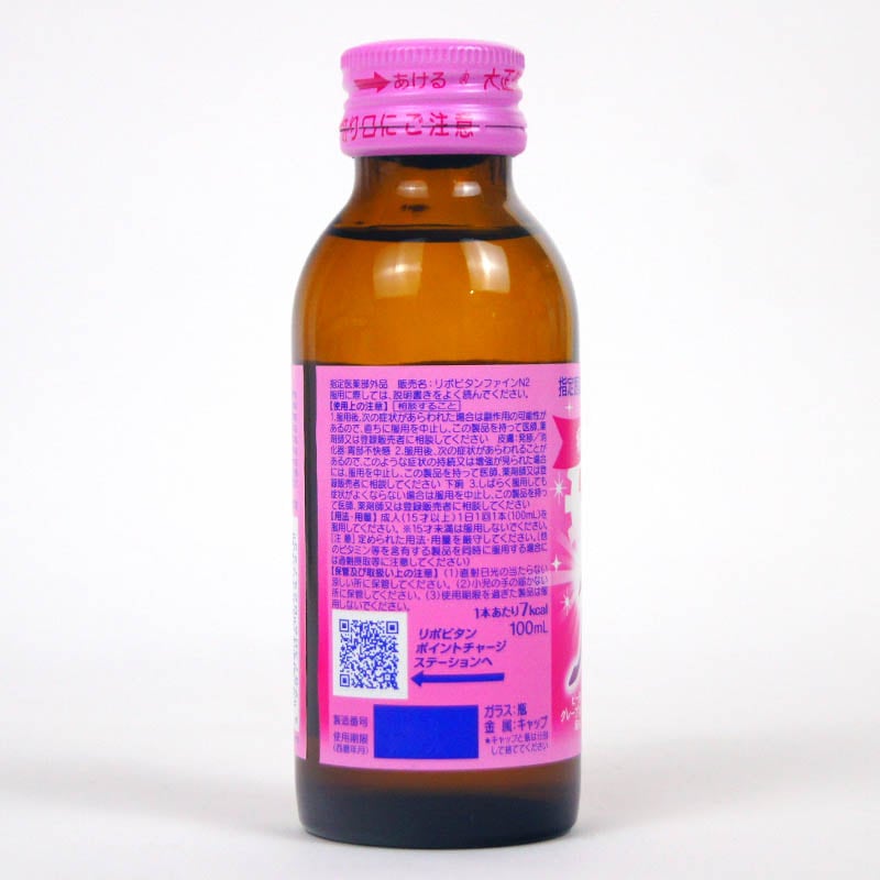 リポビタンファイン 100ml | 一般食品,飲料,指定医薬部外品 | amity