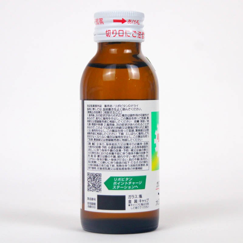 リポビタンD 100ml　100本 41XisGaAQlL._UF350,350_QL50_.jpg