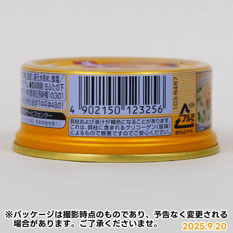 �˥å�������Ω���졡��ѥե졼��