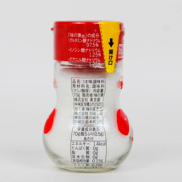 味の素 70gびん | 一般食品,調味料,その他調味料 | amity every