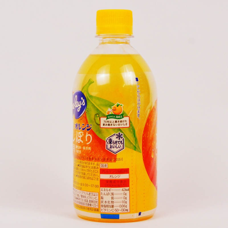 バヤリース オレンジ 470ml | 一般食品,飲料,野菜・果汁飲料 | amity
