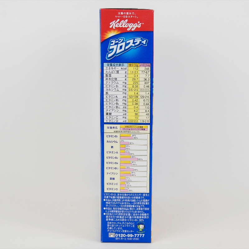 コーンフロスティ 215g 一般食品 菓子 シリアル Amity Every E Shop コーンフロスティ 215g 一般食品 菓子 シリアル Amity Every E Shop