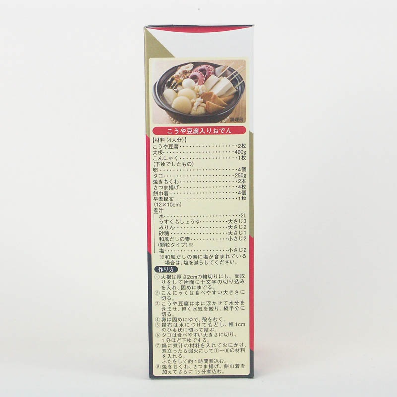新あさひ豆腐 10個入 | 一般食品,乾物,その他乾物 | amity every e shop