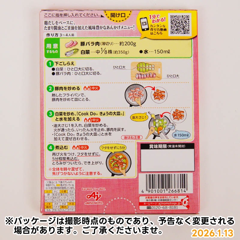 ���å��ɥ����ڥХ�����ѡ�3��4����