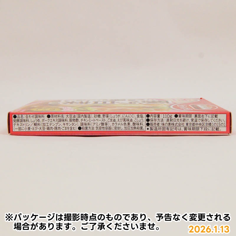 ���å��ɥ����ڥХ�����ѡ�3��4����