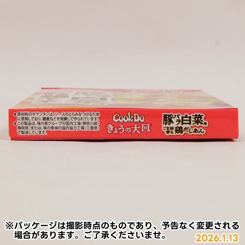 ���å��ɥ����ڥХ�����ѡ�3��4����