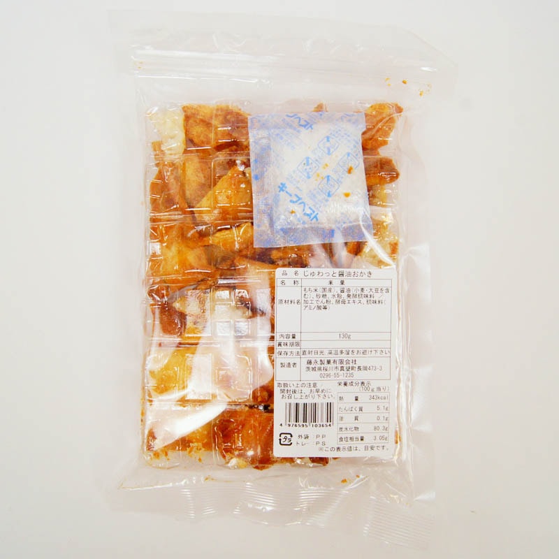 7/25終了【19種】お菓子まとめ売り ラーメン 油 アミューズメント景品 からだシフトから待望の『名店監修ラーメン』新発売！「糖質オフ