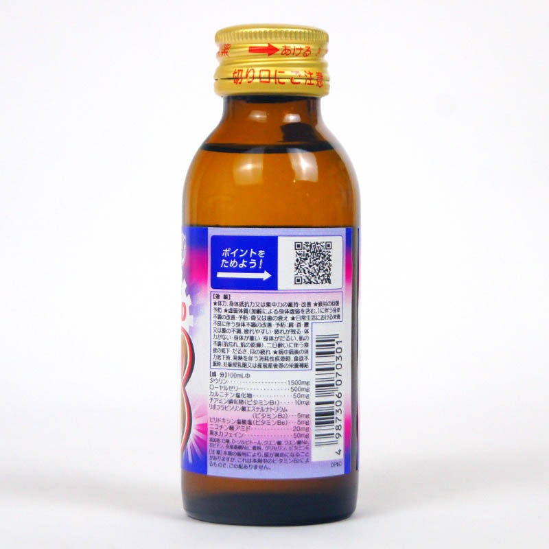 ��ݥӥ����8��100ml