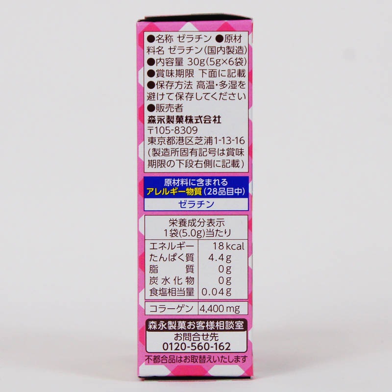 ���å����������