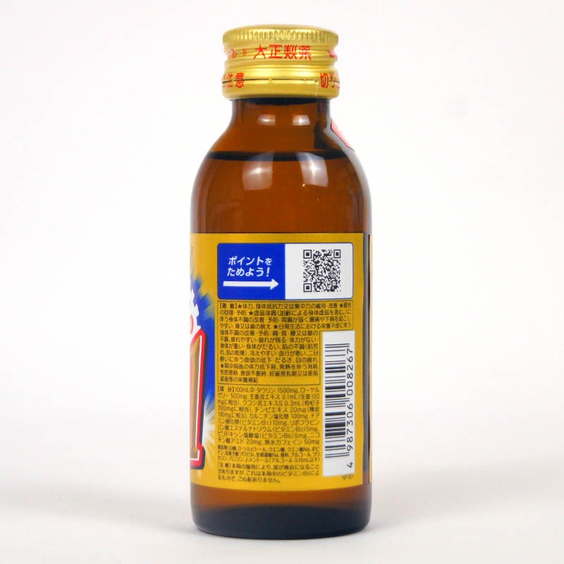 ��ݥӥ����11��100ml