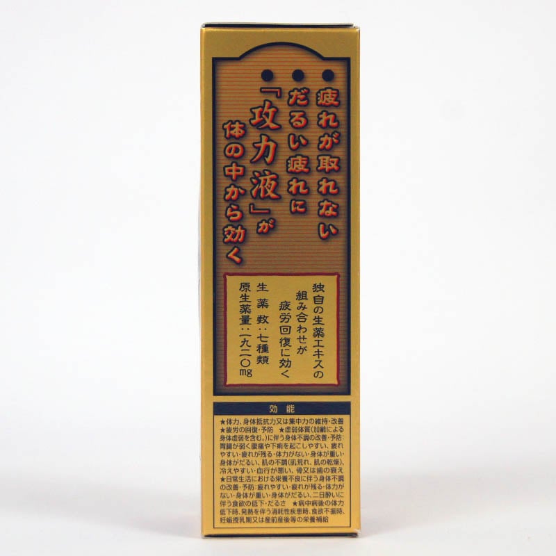 ゼナ F0攻力液 50ml | 一般食品,飲料,指定医薬部外品 | amity every e