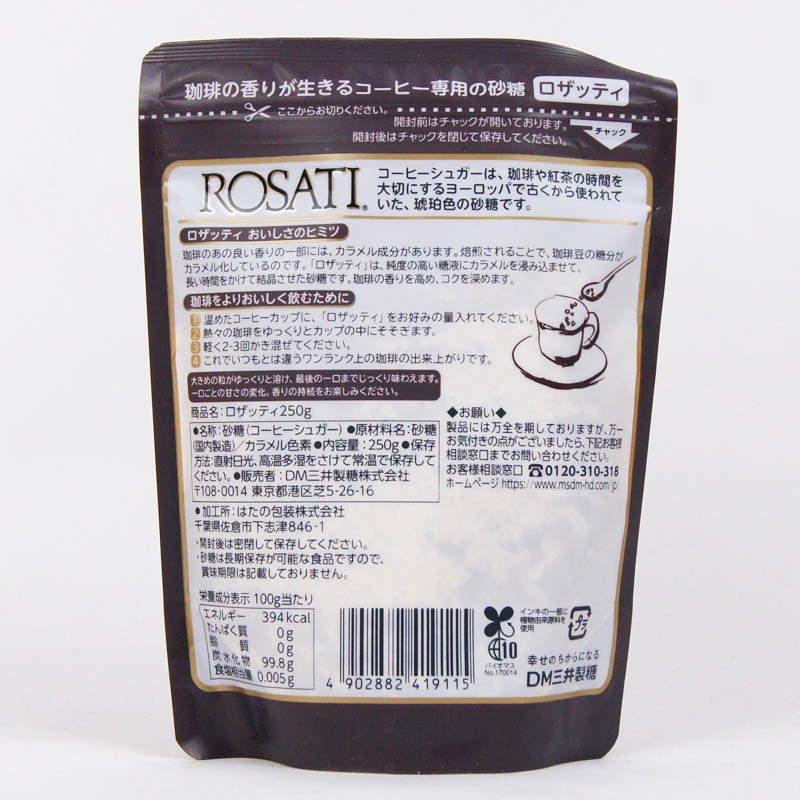 �����åƥ���250g�ڢ��в٤Ͽ��ˡ���������PM������AM��ʸʬ�ˡ����ˡʷ���PM������AM��ʸʬ�ˡ�