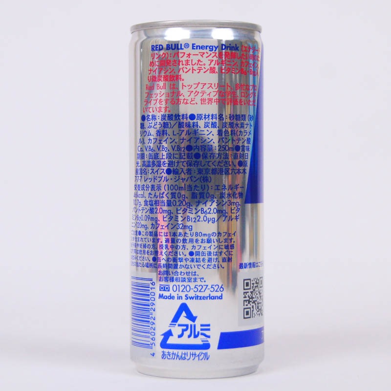 レッドブル エナジードリンク | 一般食品,飲料,機能性・健康補助飲料
