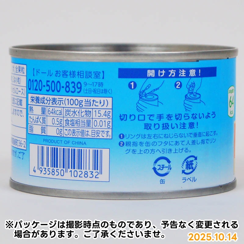 �ɡ��롡�ߤ���