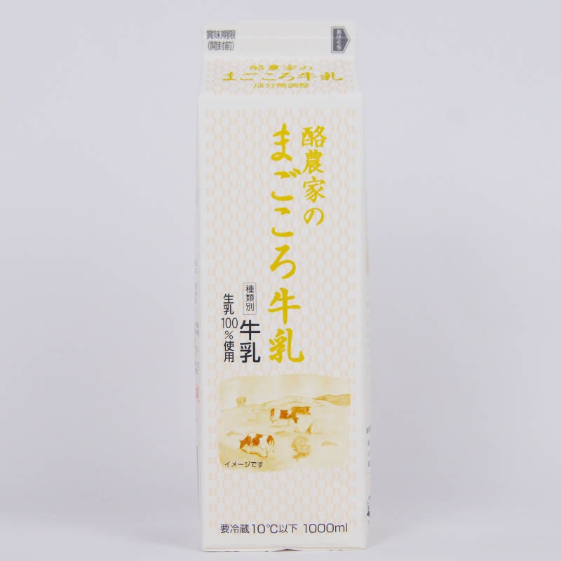 �����ȤΤޤ�����������1000ml