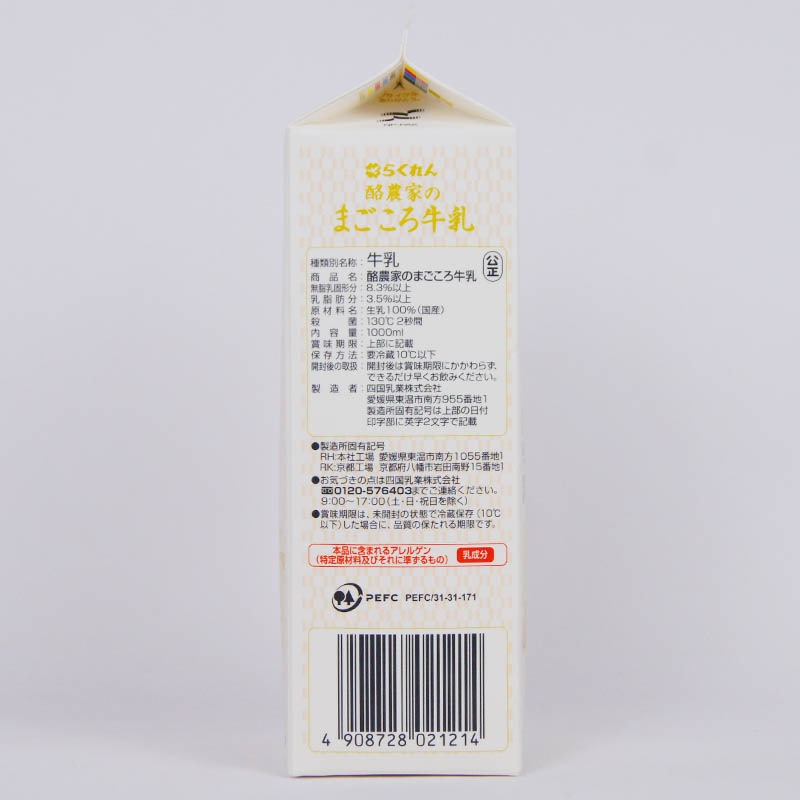 �����ȤΤޤ�����������1000ml