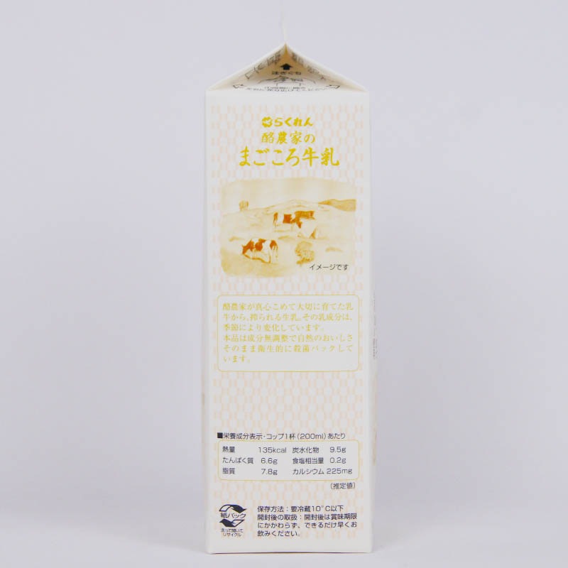 �����ȤΤޤ�����������1000ml