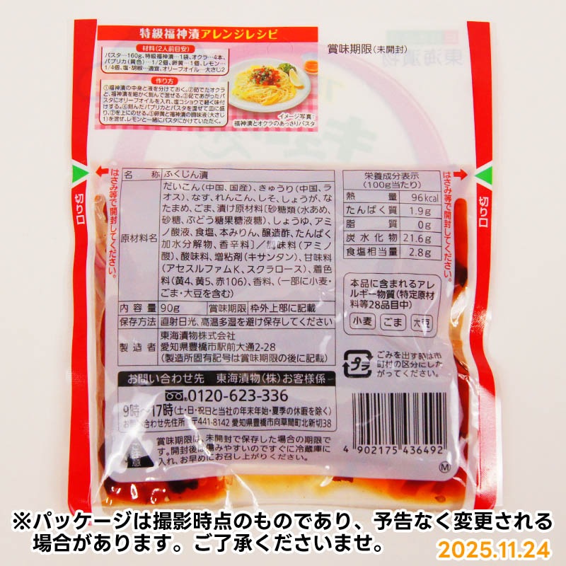 �쳤��ʪ�����塼������õ�ʡ����