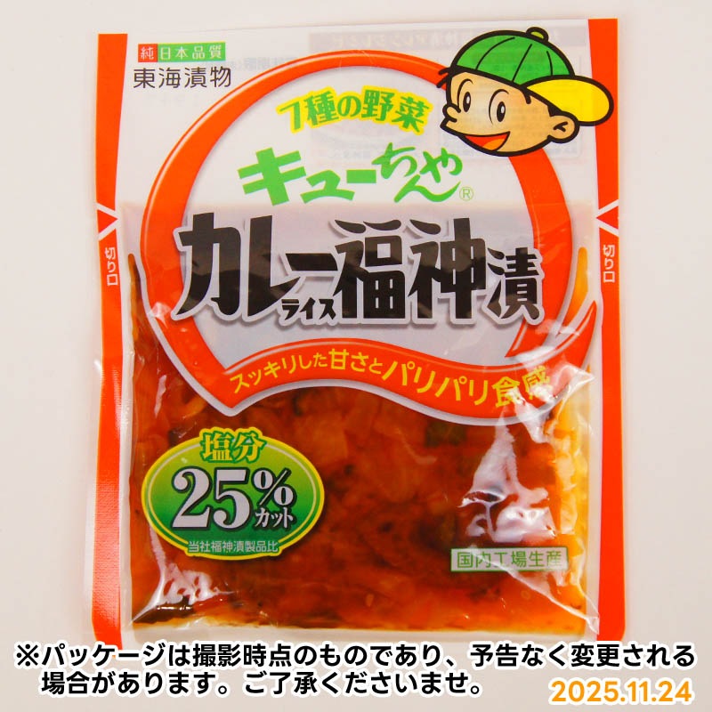 �쳤��ʪ�����塼����󡡥��졼�饤��ʡ����