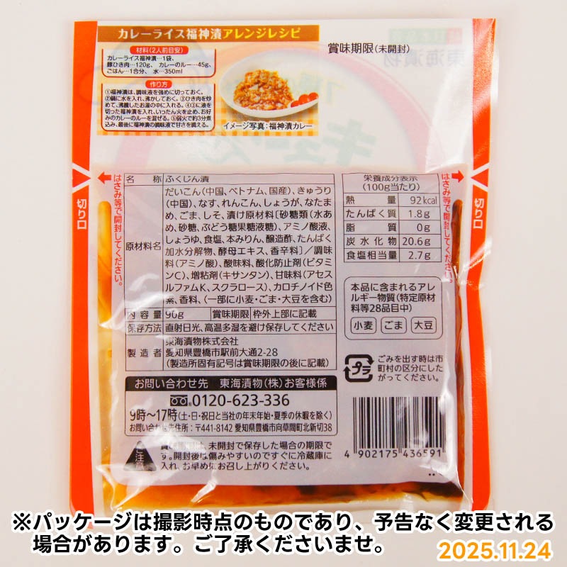 �쳤��ʪ�����塼����󡡥��졼�饤��ʡ����