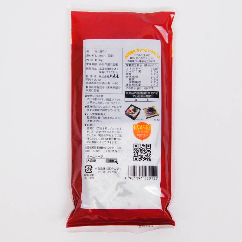 �翹���������ߤΤ�