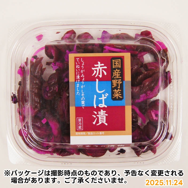 ��ޤ�������ڡ��֤����ҡ�70g