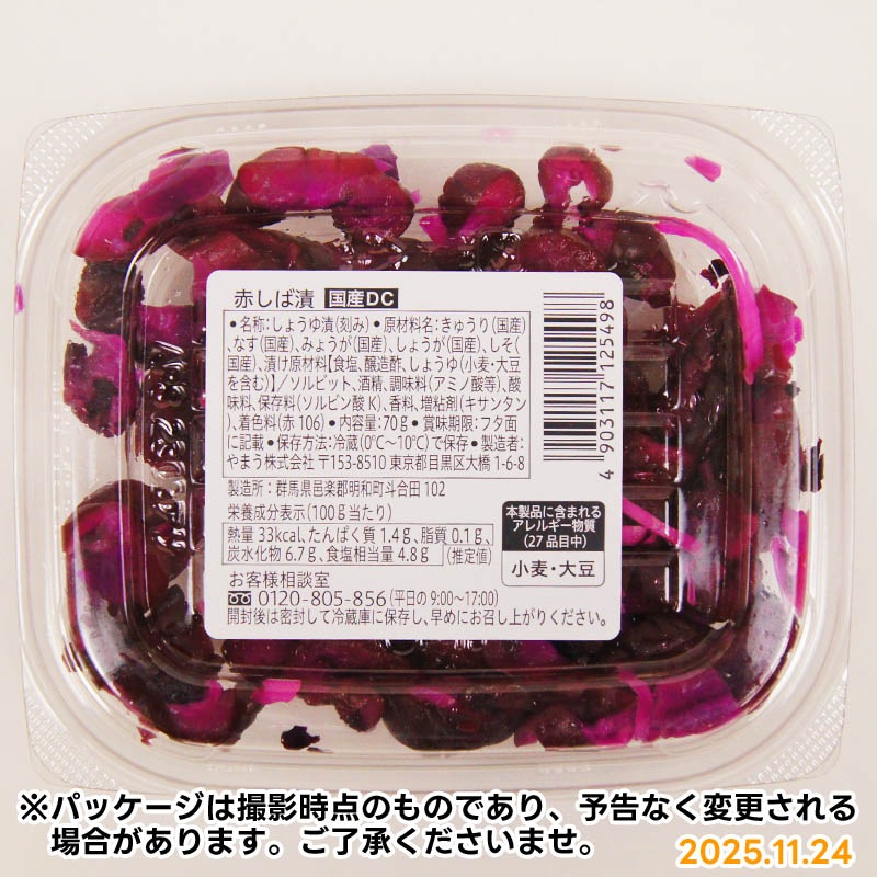 ��ޤ�������ڡ��֤����ҡ�70g