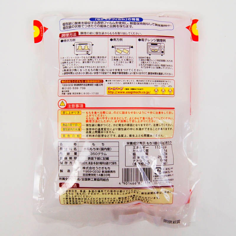 ������������ڤ��ߡ�350g