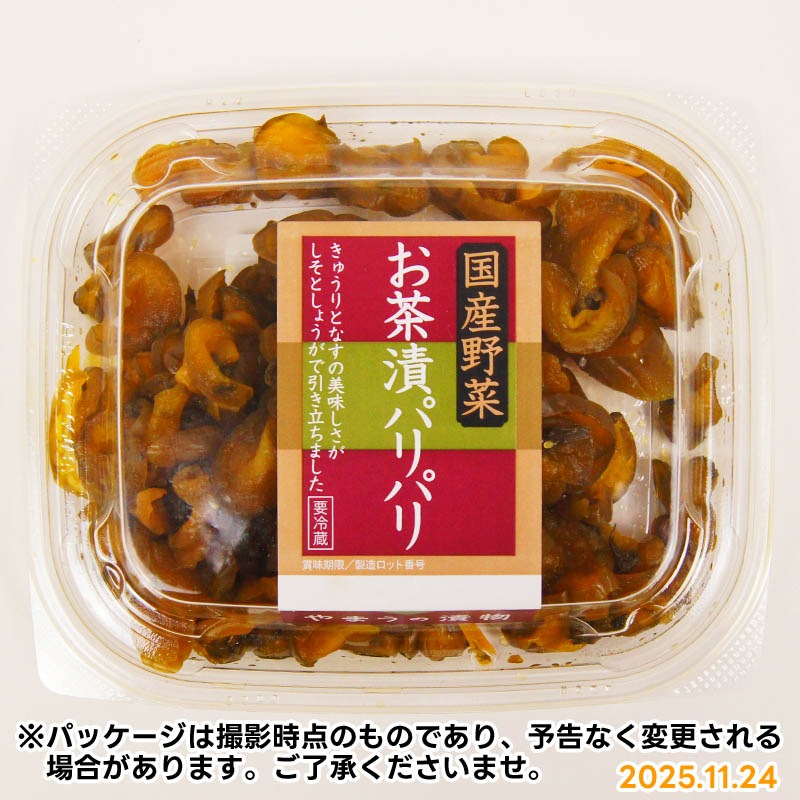 ��ޤ�������ڡ������ҥѥ�ѥꡡ70g