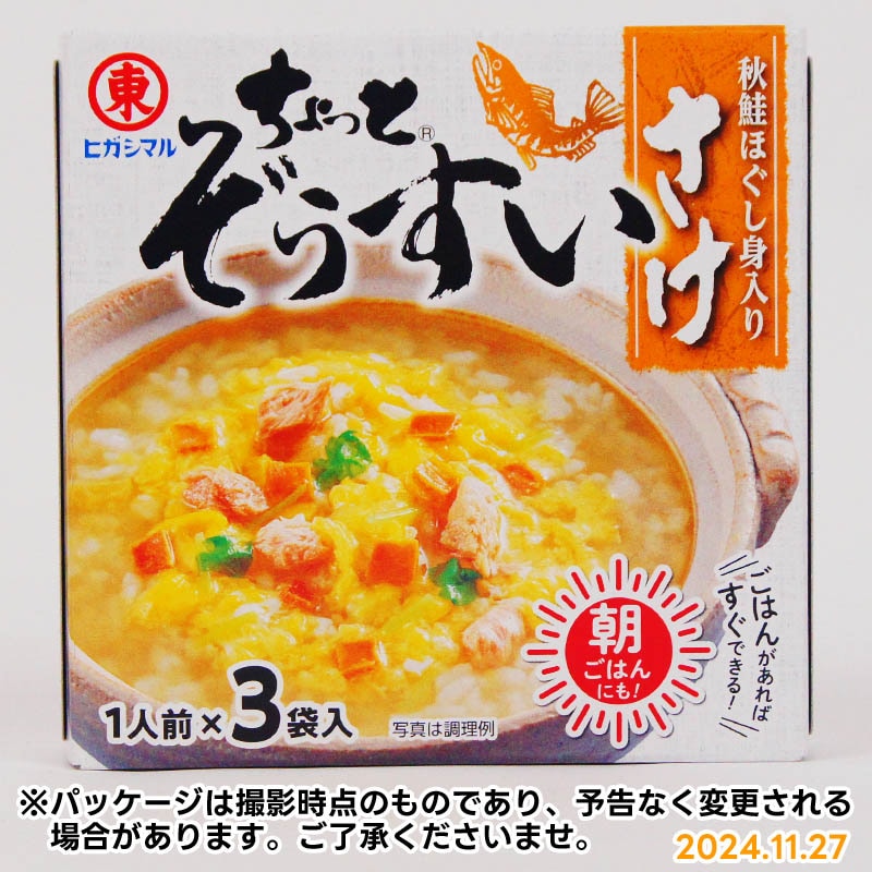 もももももんもん様専用 完熟10kg 【公式通販】 もんもこ様専用