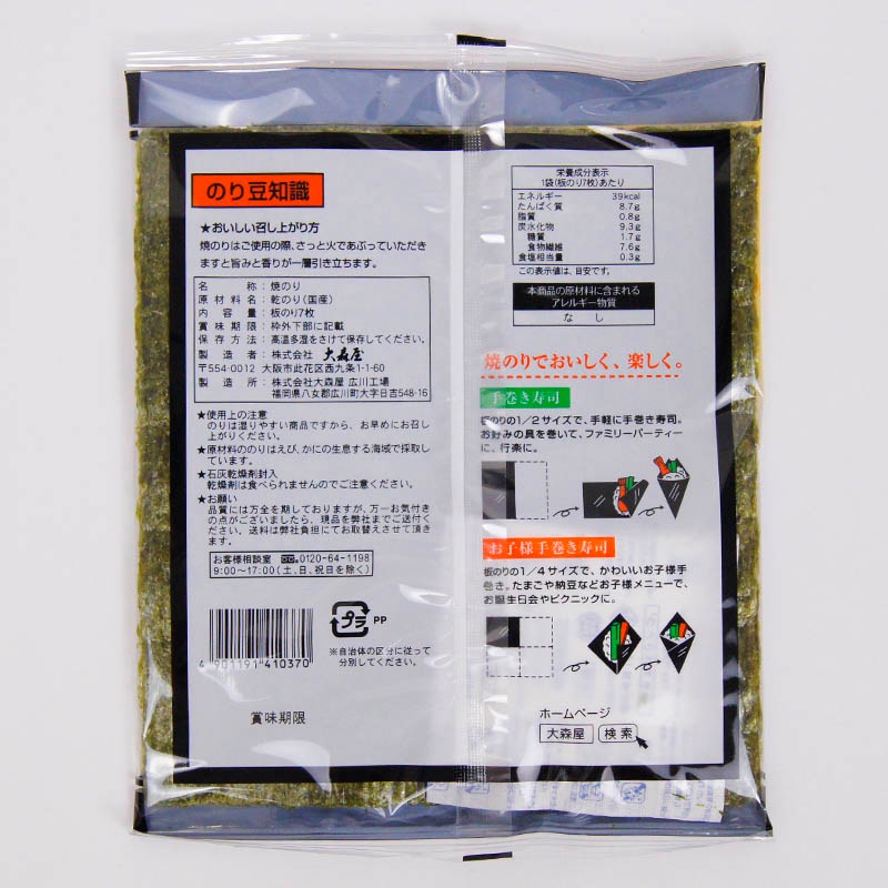 翹ʤϤ͡ƤΤꡡĤΤ7