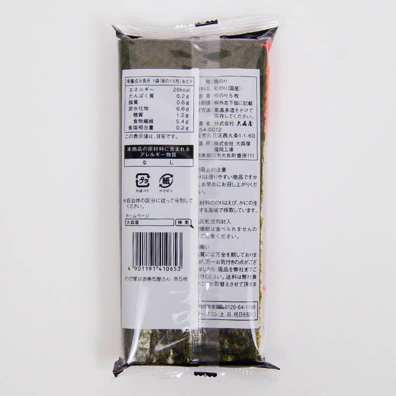 �翹�����郎�ȤϤ����ʲ����󡡾ƤΤꡡ�ĤΤ�5�硡��5