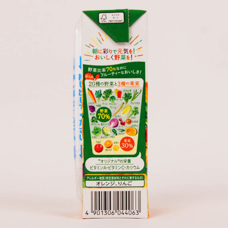 野菜生活100 オリジナル 200ml | 一般食品,飲料,野菜・果汁飲料