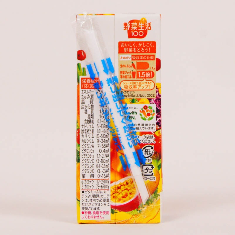 野菜生活100 マンゴーサラダ 200ml | 一般食品,飲料,野菜・果汁