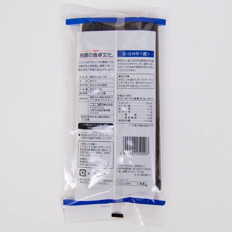 �˥��˥��Τꡡ���ʤΤ꺰